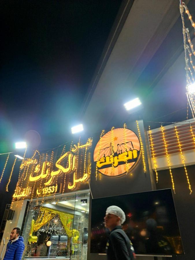 Al Moayad Apartment Near To Genina Mall, Abbas Al Akkad Le Caire Extérieur photo
